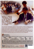 Lee Rock II 五憶探長雷洛傳II父子情仇 (1991) (DVD) (English Subtitled) (Remastered Edition) (Hong Kong Version) - Neo Film Shop