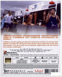 From Beijing With Love 國產凌凌漆 (1994) (Blu Ray) (English Subtitled) (Remastered Edition) (Hong Kong Version) - Neo Film Shop