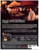 Hail the Judge 九品芝麻官：白面包青天 (1994) (Blu Ray) (English Subtitled) (Remastered Edition) (Hong Kong Version) - Neo Film Shop