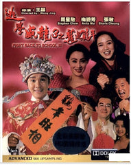 Fight Back To School 3 逃學威龍 3 龍過雞年 (1993) (Blu Ray) (English Subtitled) (Remastered Edition) (Hong Kong Version)