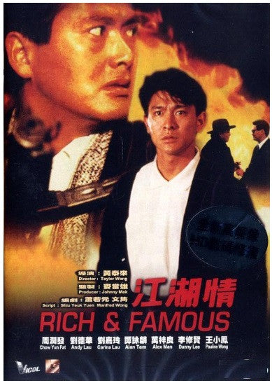 Rich & Famous 江湖情 (1987) (DVD) (English Subtitled) (Remastered Edition) (Hong Kong Version) - Neo Film Shop