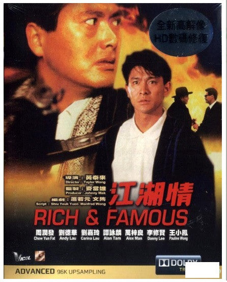 Rich & Famous 江湖情 (1987) (Blu Ray) (English Subtitled) (Remastered Edition) (Hong Kong Version) - Neo Film Shop