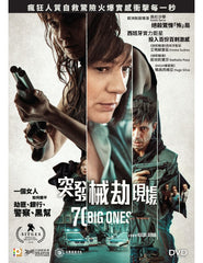 70 Big Ones (70 Binladens) 突發械劫現場 (2018) (DVD) (English Subtitled) (Hong Kong Version)