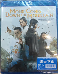 Monk Comes Down the Mountain 道士下山 (2015) (BLU RAY) (English Subtitled) (Hong Kong Version)