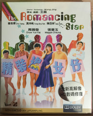 The Romancing Star 精裝追女仔 (1987) (Blu Ray) (English Subtitled) (Remastered Edition) (Hong Kong Version)