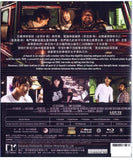 The Con Artists 기술자들 技術者們 (2014) (Blu Ray) (English Subtitled) (Hong Kong Version) - Neo Film Shop