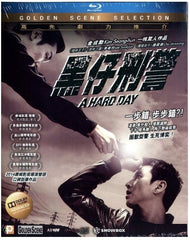 A Hard Day 黑仔刑警 (2014) (Blu Ray) (English Subtitled) (Hong Kong Version)