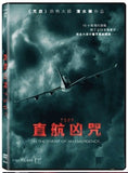 Flight 7500 直航凶咒 (2014) (DVD) (English Subtitled) (Hong Kong Version) - Neo Film Shop