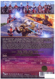 Ultraman Ginga S the Movie: Showdown The 10 Ultra Warriors 超人銀河: 決戰超人10勇士 (2015) (DVD) (English Subtitled) (Hong Kong Version) - Neo Film Shop