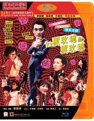 92 The Legendary La Rose Noire 92黑玫瑰對黑玫瑰 (1992) (Blu Ray) (Digitally Remastered) (English Subtitled) (Hong Kong Version)