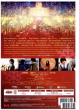 Miracle: Devil Claus' Love and Magic デビクロくんの恋と 戀愛魔法 (2014) (DVD) (English Subtitled) (Hong Kong Version) - Neo Film Shop