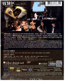 Tokyo Slaves 奴隸區 Doreiku: Boku to 23 nin no Dorei 僕と23人の奴隷 (2014) (Blu Ray) (English Subtitled) (Hong Kong Version) - Neo Film Shop