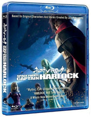 Space Pirate Captain Harlock 宇宙海盜夏羅古 (2013) (2D) (Blu Ray) (English Subtitled) (Hong Kong Version)