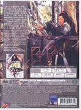A Deadly Secret (1980) (DVD) (English Subtitled) (Hong Kong Version) - Neo Film Shop