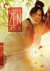 A Touch of Zen (1971) (DVD) (The Criterion Collection) (English Subtitled) (US Version)