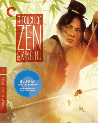 A Touch of Zen (1971) (Blu Ray) (The Criterion Collection) (English Subtitled) (US Version) - Neo Film Shop