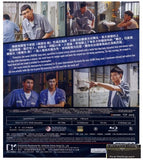 A Violent Prosecutor 流氓檢察官 (2016) (Blu Ray) (English Subtitled) (Hong Kong Version) - Neo Film Shop
