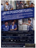 A Violent Prosecutor 流氓檢察官 (2016) (DVD) (English Subtitled) (Hong Kong Version) - Neo Film Shop