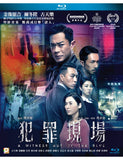 A Witness Out of the Blue (2019) (Blu Ray) (English Subtitled) (Hong Kong Version) - Neo Film Shop