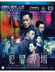 A Witness Out of the Blue (2019) (Blu Ray) (English Subtitled) (Hong Kong Version)