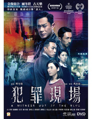 A Witness Out of the Blue (2019) (DVD) (English Subtitled) (Hong Kong Version)