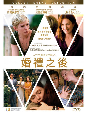 After the Wedding  婚禮之後 (2019) (DVD) (English Subtitled) (Hong Kong Version)