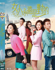 All My Goddess 女人永遠是對的 (2017) (DVD) (English Subtitled) (Hong Kong Version)