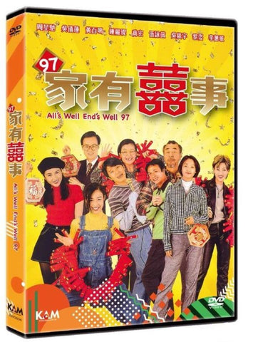 All's Well End's Well '97 家有囍事 (1997) (DVD) (Digitally Remastered) (English Subtitled) (Hong Kong Version) - Neo Film Shop