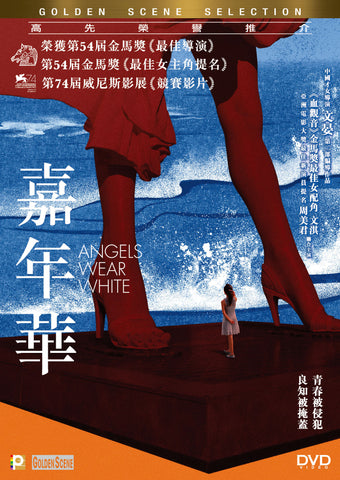 Angels Wear White (2017) (DVD) (English Subtitled) (Hong Kong Version) - Neo Film Shop