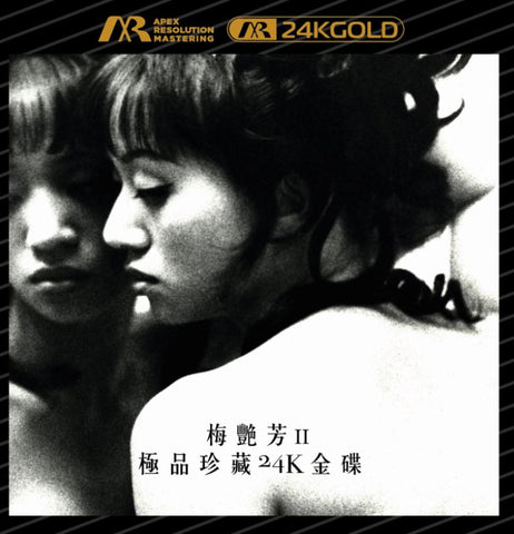Anita Mui  梅艷芳 II -  極品珍藏24K金碟 (ARM) (24K Gold) (CD) (Japan Made) (Hong Kong Version)