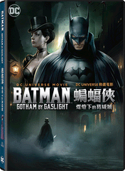 Batman: Gotham By Gaslight (2018) (DVD) (English Subtitled) (Hong Kong Version)