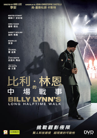 Billy Lynn's Long Halftime Walk (2016) (DVD) (English Subtitled) (Hong Kong Version) - Neo Film Shop