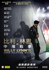 Billy Lynn's Long Halftime Walk (2016) (DVD) (English Subtitled) (Hong Kong Version)