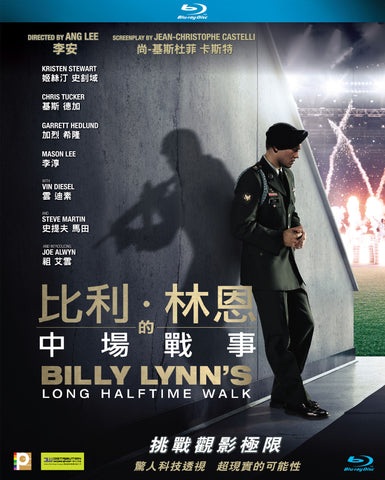 Billy Lynn's Long Halftime Walk (2016) (Blu Ray) (English Subtitled) (Hong Kong Version) - Neo Film Shop