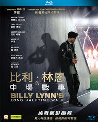Billy Lynn's Long Halftime Walk (2016) (Blu Ray) (English Subtitled) (Hong Kong Version)