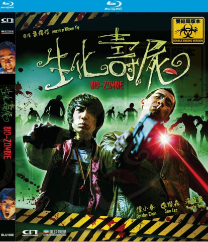 Bio-Zombie 生化壽屍 (1998) (Blu Ray) (Digitally Remastered) (English Subtitled) (Hong Kong Version)