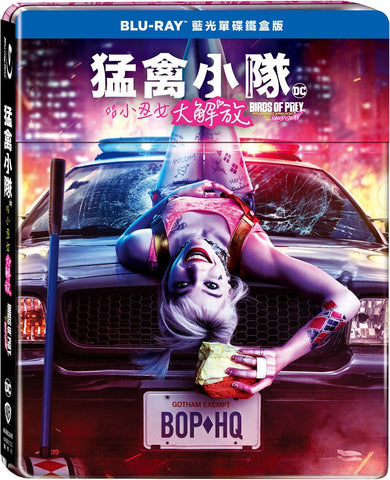 Birds of Prey: And The Fantabulous Emancipation of One Harley Quinn (2020) (Blu Ray) (Atmos) (Steelbook) (Taiwan Version)