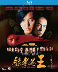 Young and Dangerous 6: Born To Be King 勝者為王 (2000) (Blu Ray) (Remastered Edition) (English Subtitled) (Hong Kong Version)