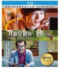 Brave Father Online: Our Story of Final Fantasy XIV (2019) (Blu Ray) (English Subtitles) (Hong Kong Version)