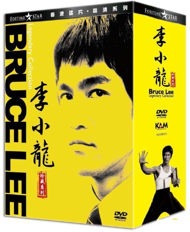 Bruce Lee Legendary Remastered Collection (DVD) (Box Set) (English Subtitled) (Hong Kong Version) - Neo Film Shop