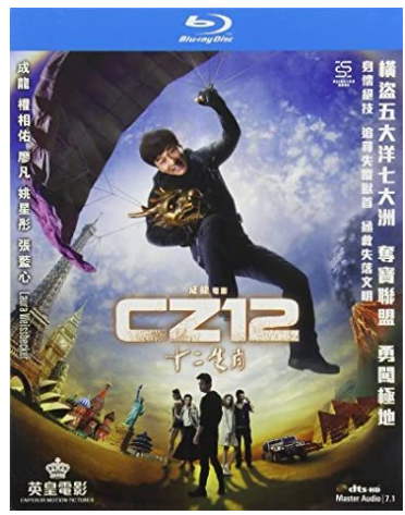 CZ12 十二生肖 (2012) (Blu Ray) (English Subtitled) (Hong Kong Version)
