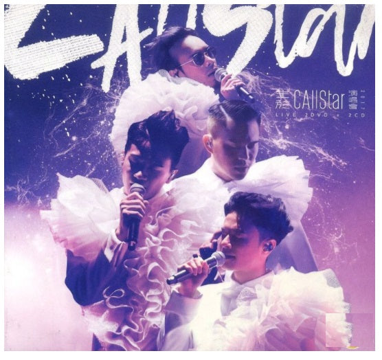 C AllStar 生於C 2017 Concert Live 演唱會 (2DVD + 2CD) (2018) (Hong Kong Version) - Neo Film Shop