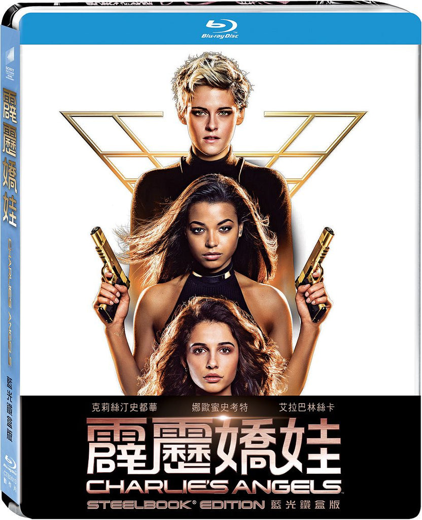 Charlie's Angels (2019) (Blu Ray)  (DTS-HD) (Steelbook) (Taiwan Version)