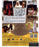 Chin-yu-ki: The Journey to the West with Farts 珍遊記 (2016) (Blu Ray) (English Subtitled) (Hong Kong Version) - Neo Film Shop