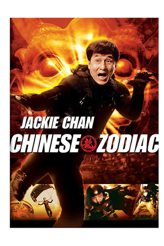 Chinese Zodiac CZ12 (2012) (DVD) (English Subtitled) (US Version) - Neo Film Shop