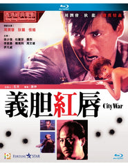 City War 義胆紅唇 (1988) (Blu Ray) (Digitally Remastered) (English Subtitled) (Hong Kong Version)
