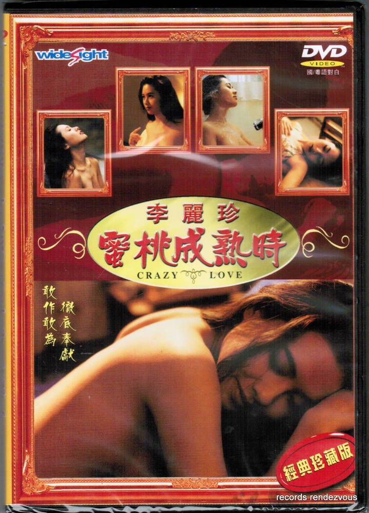 Crazy Love 蜜桃成熟時 (1993) (DVD) (English Subtitled) (Hong Kong Version) - Neo Film Shop