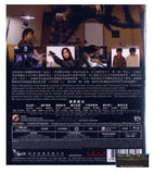 Death Note 死亡筆記 (2006) (Blu Ray) (English Subtitled) (Hong Kong Version) - Neo Film Shop