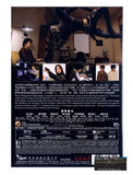 Death Note 死亡筆記 (2006) (DVD) (English Subtitled) (Hong Kong Version) - Neo Film Shop