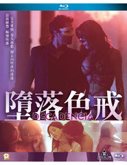 Decadencia 墮落色戒 (2015) (Blu Ray) (English Subtitled) (Hong Kong Version)